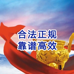 渭源讨账公司