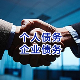 渭源追债公司
