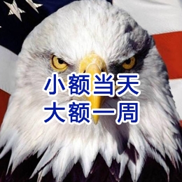 渭源要账公司